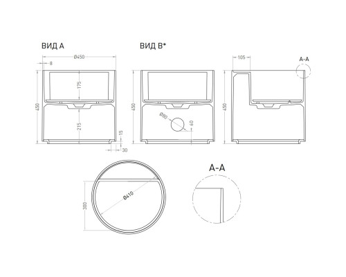Раковина-чаша Salini S-Sense Armonia Round Top 03 130413TG 45x45 см, накладная, белый глянец