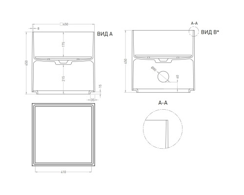 Раковина-чаша Salini S-Sense Armonia Square 03 130513G 45x45 см, накладная, белый глянец