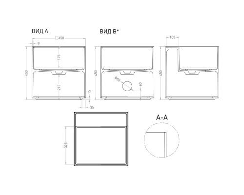 Раковина-чаша Salini S-Sense Armonia Square Top 03 130513TG 45x45 см, накладная, белый глянец