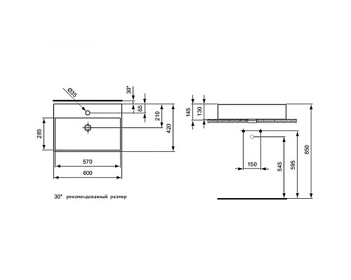 Заказать Раковина чаша 60 см Ideal Standard Strada K078101 в магазине сантехники Santeh-Crystal.ru