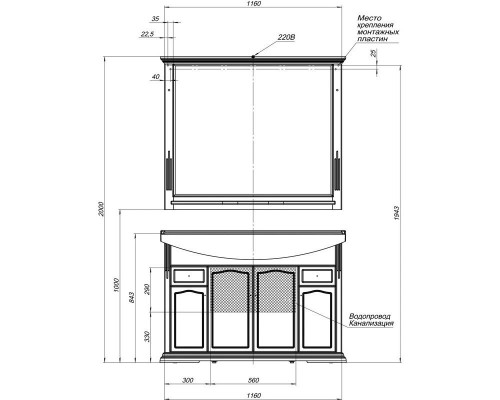 Заказать Раковина Aquanet Классик 1200 в магазине сантехники Santeh-Crystal.ru