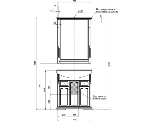 Заказать Раковина Aquanet Лагуна 75 в магазине сантехники Santeh-Crystal.ru