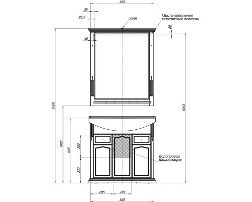 Купить Раковина Aquanet Лагуна 85 в магазине сантехники Santeh-Crystal.ru