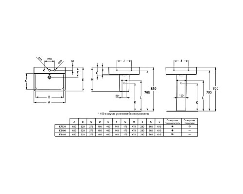 Купить Раковина 70х46 см Ideal Standard Connect Cube E773801 в магазине сантехники Santeh-Crystal.ru