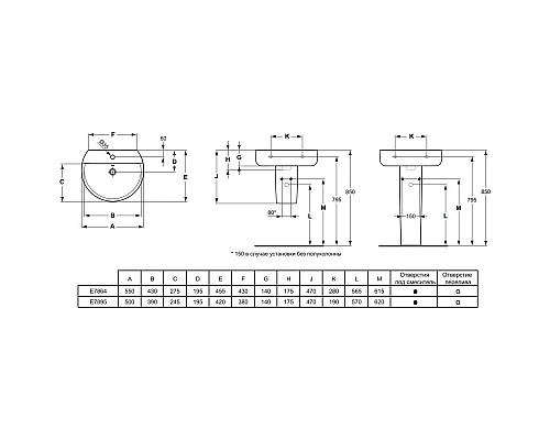 Купить Раковина 50х42 см Ideal Standard Connect Sphere E789501 в магазине сантехники Santeh-Crystal.ru