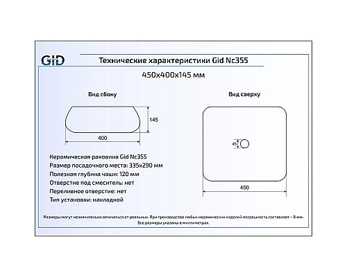 Santeh-Crystal.ru: Раковина 45х40 см GID Color Edition Nc355-1 Заказать Раковина 45х40 см GID Color Edition Nc355-1 в магазине сантехники Santeh-Crystal.ru