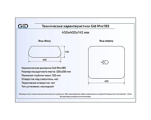 Купить Раковина 45х40 см GID Stone Edition Mnc189 в магазине сантехники Santeh-Crystal.ru