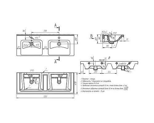 Приобрести Раковина 125х47 см OWL 1975 Harmony 641938 в магазине сантехники Santeh-Crystal.ru