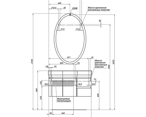 Приобрести Раковина 95х54 см L Aquanet Сопрано в магазине сантехники Santeh-Crystal.ru