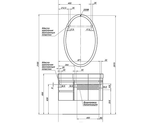 Купить Раковина 95х54 см R Aquanet Сопрано в магазине сантехники Santeh-Crystal.ru