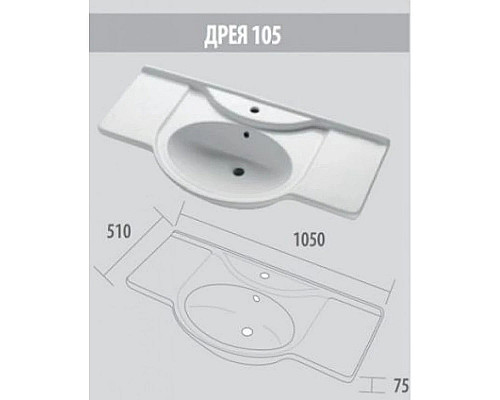 Santeh-Crystal.ru: Раковина 105х51 см 1Marka Дрея У13751 Заказать Раковина 105х51 см 1Marka Дрея У13751 в магазине сантехники Santeh-Crystal.ru