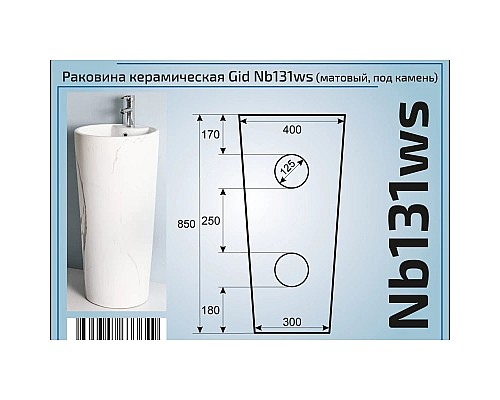 Заказать Раковина 40х40 см GID Nb131ws в магазине сантехники Santeh-Crystal.ru