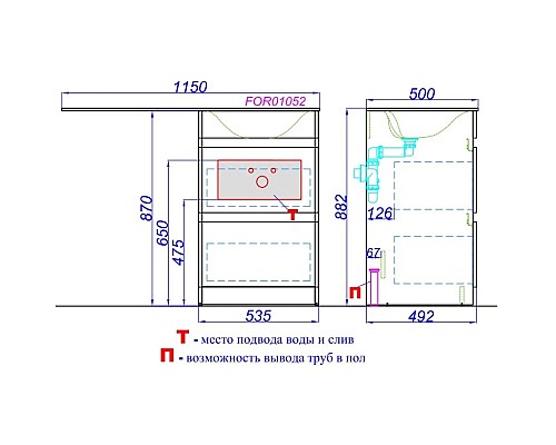 Купить Раковина над стиральной машиной 115х50 см Aqwella Forma FOR.11.04.D-R в магазине сантехники Santeh-Crystal.ru