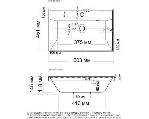 Купить Раковина 60,3х45,1 см Grossman Classica 4627173210164 в магазине сантехники Santeh-Crystal.ru