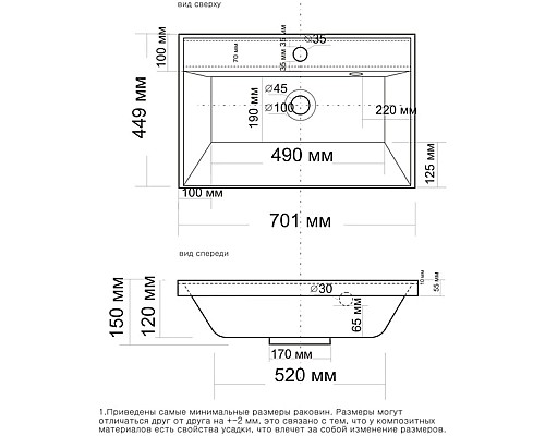 Купить Раковина 70,1х44,9 см Grossman Classica 4627173210171 в магазине сантехники Santeh-Crystal.ru