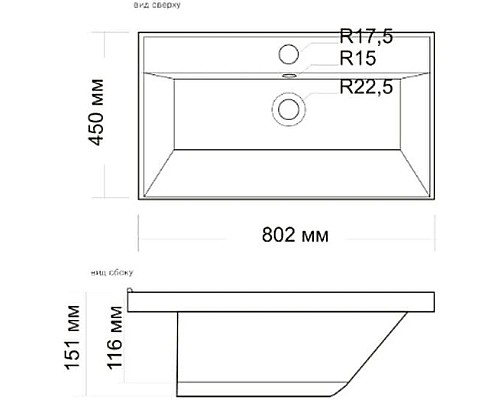 Купить Раковина 80,2х45 см Grossman Classica 4627173210188 в магазине сантехники Santeh-Crystal.ru