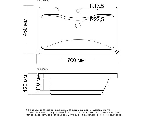 Купить Раковина 70х45 см Grossman Адель 4627173210232 в магазине сантехники Santeh-Crystal.ru