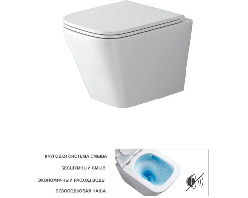 Купить Комплект подвесной унитаз Grossman GR-4479SQ + система инсталляции Tece 9400413 в магазине сантехники Santeh-Crystal.ru