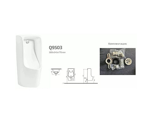 Santeh-Crystal.ru: Писсуар GID Q9503 Купить Писсуар GID Q9503 в магазине сантехники Santeh-Crystal.ru