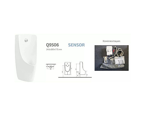Santeh-Crystal.ru: Писсуар с встроенным сенсором GID Q9506 Приобрести Писсуар с встроенным сенсором GID Q9506 в магазине сантехники Santeh-Crystal.ru