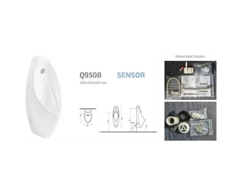 Заказать Писсуар с встроенным сенсором GID Q9508 в магазине сантехники Santeh-Crystal.ru