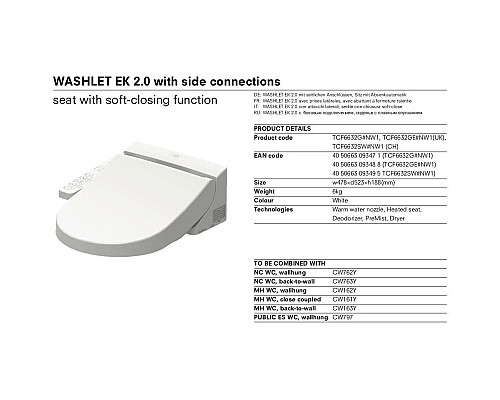 Купить Сиденье для унитаза Toto WASHLET™ EK 2.0 MH/NC TCF6632G#NW1 в магазине сантехники Santeh-Crystal.ru