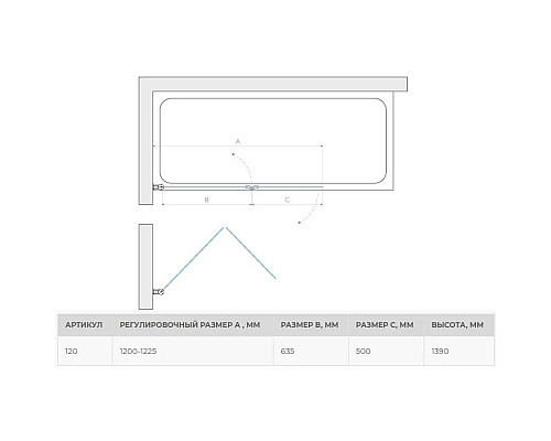 Santeh-Crystal.ru: Шторка для ванны 120 см Vegas Glass E2V 120 07 10 L сатин Купить Шторка для ванны 120 см Vegas Glass E2V 120 07 10 L сатин в магазине сантехники Santeh-Crystal.ru