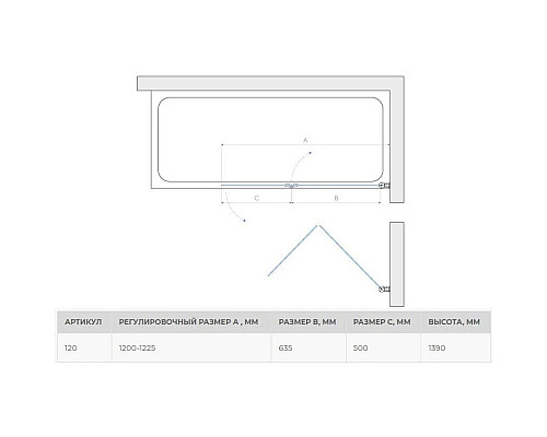 Santeh-Crystal.ru: Шторка для ванны 120 см Vegas Glass E2V 120 09 10 R сатин Заказать Шторка для ванны 120 см Vegas Glass E2V 120 09 10 R сатин в магазине сантехники Santeh-Crystal.ru