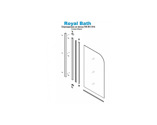 Santeh-Crystal.ru: Шторка для ванны 80 см Royal Bath RBBV814 матовое Приобрести Шторка для ванны 80 см Royal Bath RBBV814 матовое в магазине сантехники Santeh-Crystal.ru