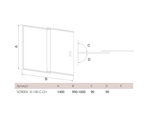 Приобрести Шторка для ванны 100 см Good Door Screen SL-100-C-CH прозрачное в магазине сантехники Santeh-Crystal.ru