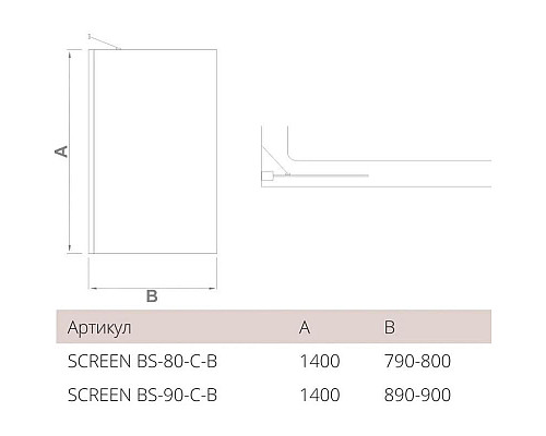 Santeh-Crystal.ru: Шторка для ванны 80 см Good Door Screen BS-80-C-В прозрачное Заказать Шторка для ванны 80 см Good Door Screen BS-80-C-В прозрачное в магазине сантехники Santeh-Crystal.ru