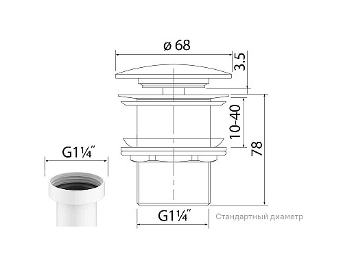 Заказать Донный клапан IDDIS Optima Home OPHWM00i88 в магазине сантехники Santeh-Crystal.ru