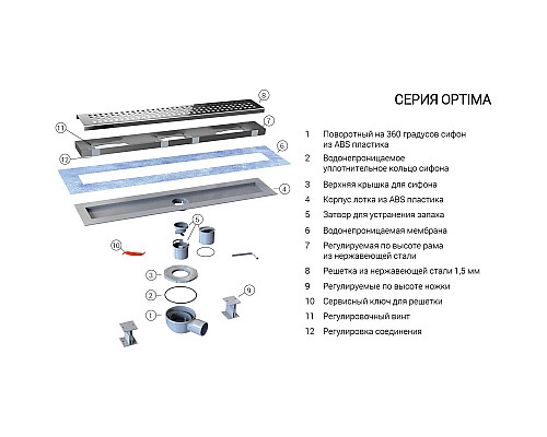 Душевой трап (лоток) Vincea Optima Duz SAY.601.80.B.M.S.DUZ 80 см, с решеткой, щелевой, черный матовый