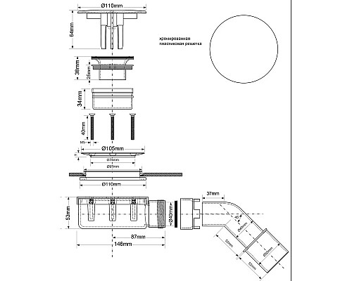 Купить Сифон для поддона Ø 90-100 мм McALPINE MRS10C в магазине сантехники Santeh-Crystal.ru