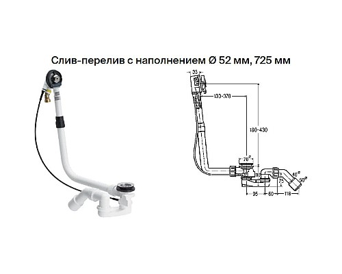 Купить Слив-перелив Bette Multiplex Trio MT5 B606-000 в магазине сантехники Santeh-Crystal.ru