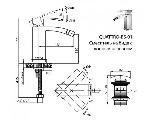 Заказать Cezares Quattro QUATTRO-BS-01 Смеситель для биде в магазине сантехники Santeh-Crystal.ru