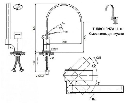 Заказать Cezares TURBOLENZA TURBOLENZA-LL-01 Смеситель для кухни в магазине сантехники Santeh-Crystal.ru