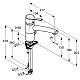 Купить Смеситель для кухни Kludi Trendo 335760575 в магазине сантехники Santeh-Crystal.ru