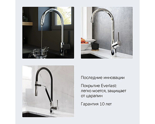 Santeh-Crystal.ru: Смеситель для кухни AM.PM X-Joy S F85B07000 Купить Смеситель для кухни AM.PM X-Joy S F85B07000 в магазине сантехники Santeh-Crystal.ru
