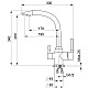 Приобрести Смеситель для кухни с подключением к фильтру Granula арктик 3167wh в магазине сантехники Santeh-Crystal.ru