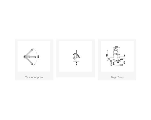 Купить Смеситель для кухни Blanco Catris-S хром 521476 в магазине сантехники Santeh-Crystal.ru