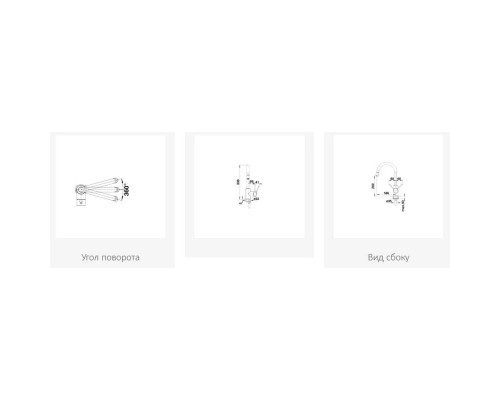 Приобрести Смеситель для кухни Blanco Mida-S шампань 521459 в магазине сантехники Santeh-Crystal.ru