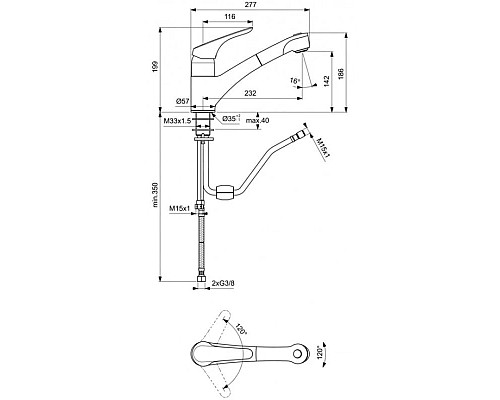 Купить Смеситель для кухни Ideal Standard Cerasprint New B5347AA в магазине сантехники Santeh-Crystal.ru