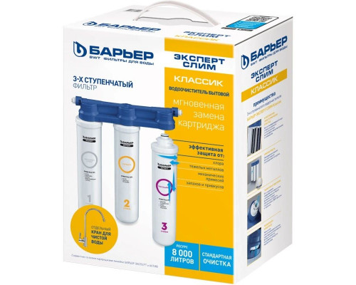 Приобрести Смеситель для кухни с фильтром Omoikiri Tonami-WH белый  4994061 + H851P00 в магазине сантехники Santeh-Crystal.ru