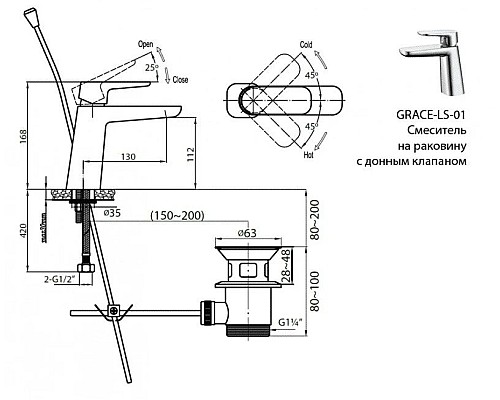 Приобрести Смеситель для раковины Cezares Grace GRACE-C-LS-01-W0 в магазине сантехники Santeh-Crystal.ru