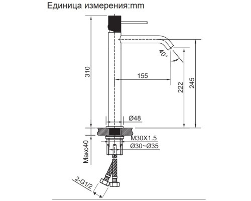 Смеситель для раковины AltroBagno Bilancia AltroBagnoBilancia010226GM оружейная сталь