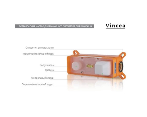 Смеситель для раковины без донного клапана Vincea Esse VBFW-1E1MB