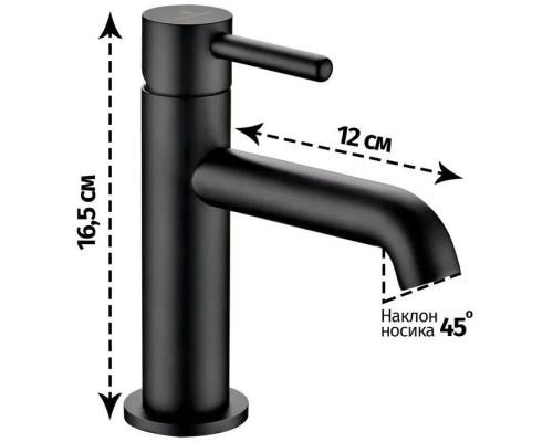 Заказать Смеситель для раковины Grocenberg GB2099BL в магазине сантехники Santeh-Crystal.ru