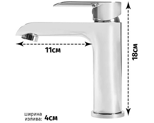 Заказать Смеситель для раковины Grocenberg GB2010CR в магазине сантехники Santeh-Crystal.ru