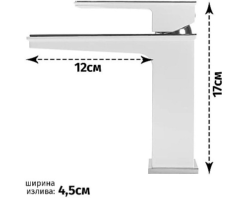 Купить Смеситель для раковины Grocenberg GB2088WC в магазине сантехники Santeh-Crystal.ru